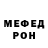 АМФЕТАМИН Розовый FeIN_F