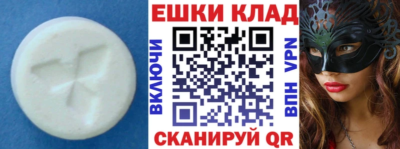 ЭКСТАЗИ DUBAI  наркотики  Кизел 