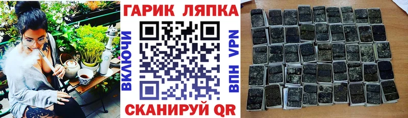 Гашиш индика сатива  Кизел 
