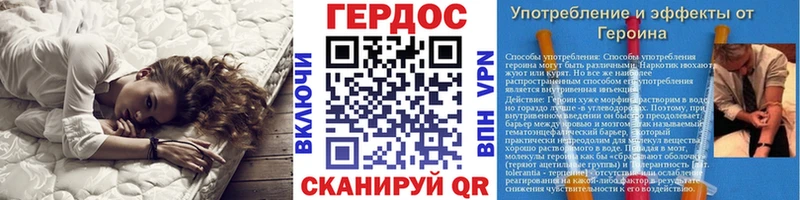 mega ссылка Кизел Героин гречка