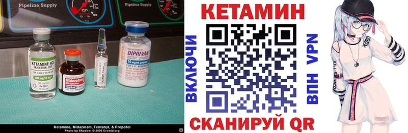 Кетамин ketamine  blacksprut рабочий сайт  Кизел 