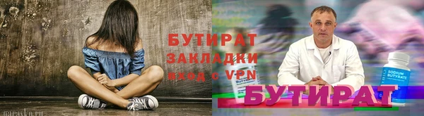 ГАЛЛЮЦИНОГЕННЫЕ ГРИБЫ Новый Уренгой