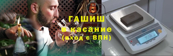 метамфетамин Верхнеуральск