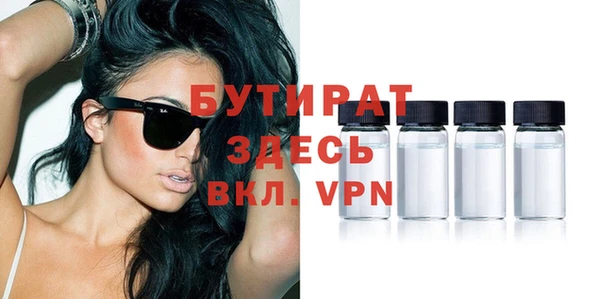 метамфетамин Верхнеуральск