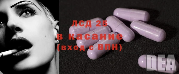 меф Верея