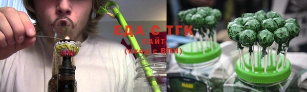 метамфетамин Верхнеуральск