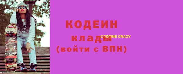 метамфетамин Верхнеуральск