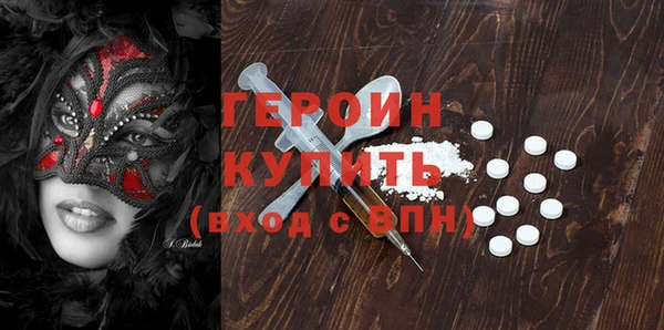 прущие грибы Верхний Тагил