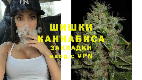 метамфетамин Верхнеуральск
