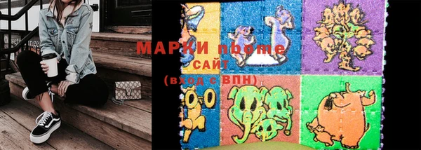 метамфетамин Верхнеуральск