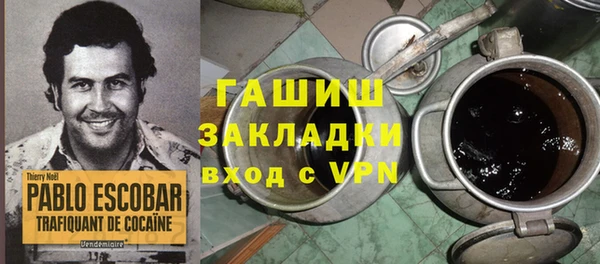 метамфетамин Верхнеуральск
