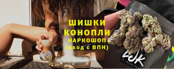 метамфетамин Верхнеуральск