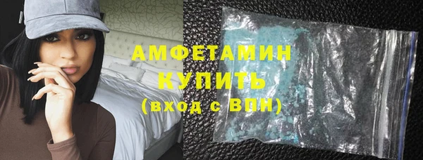 метамфетамин Верхнеуральск