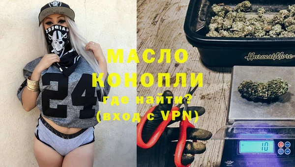 метамфетамин Верхнеуральск