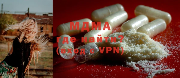 ALPHA-PVP Богородск