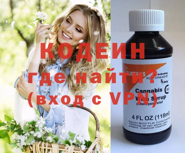 метамфетамин Верхнеуральск