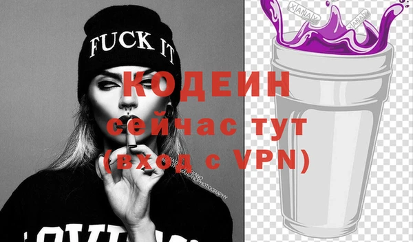 метамфетамин Верхнеуральск