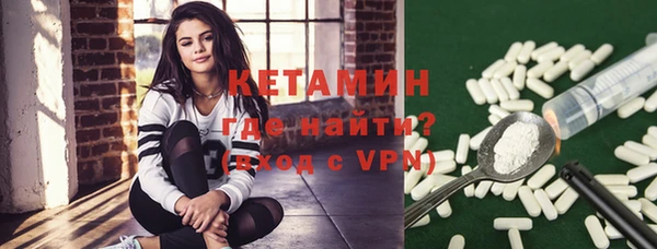 метамфетамин Верхнеуральск