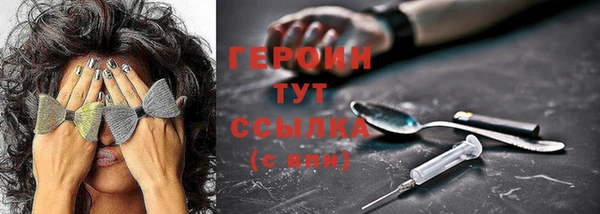 метамфетамин Верхнеуральск