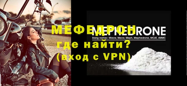 меф Верея