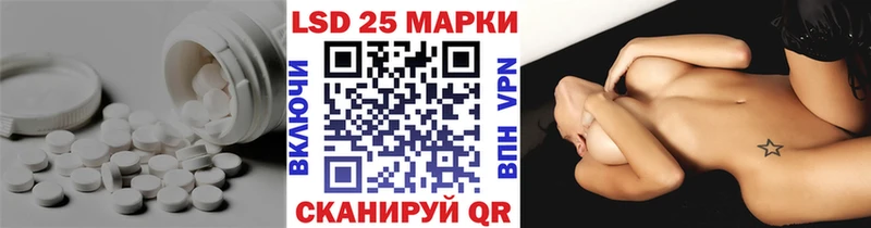 LSD-25 экстази кислота  Кизел 