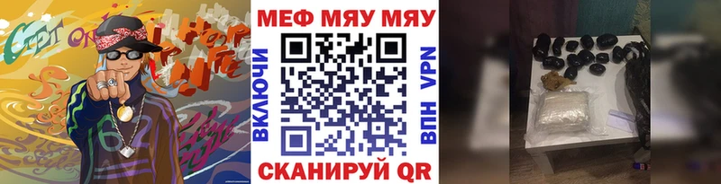Меф мука  Кизел 