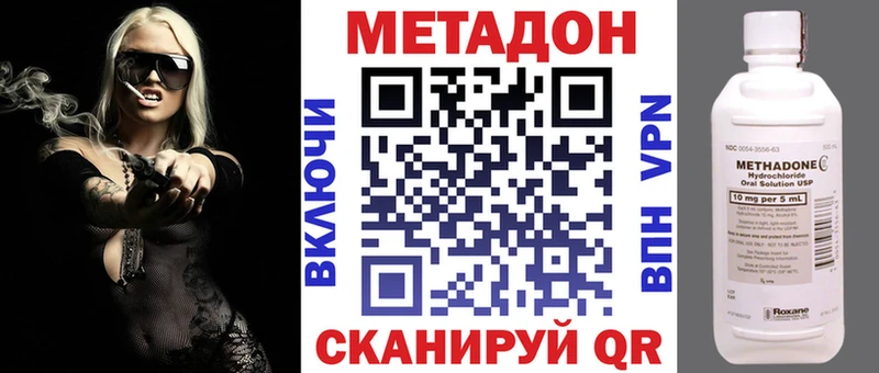 МЕТАДОН кристалл  MEGA ссылка  Кизел 