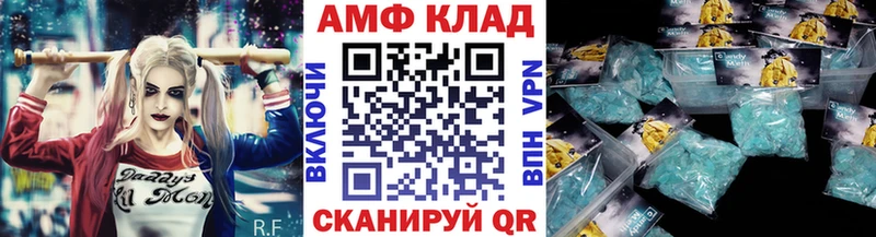даркнет официальный сайт  закладка  Кизел  МЕТАМФЕТАМИН кристалл 