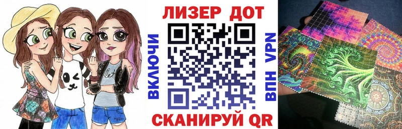 hydra маркетплейс  Кизел  Наркотические марки 1,5мг 