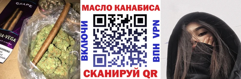 Дистиллят ТГК гашишное масло  Кизел 