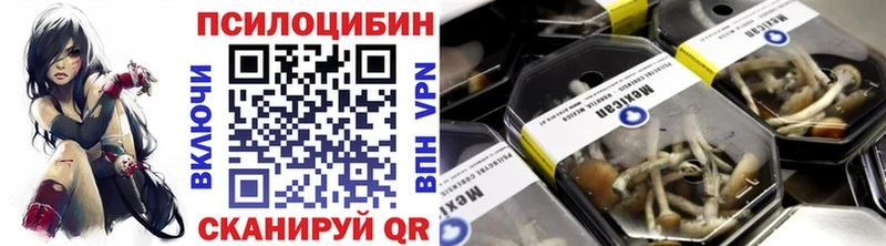 Псилоцибиновые грибы мухоморы  Кизел 